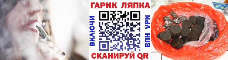 ГАШИШ Premium Шарья