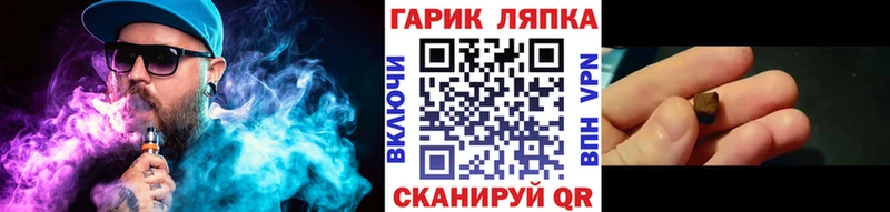 ГАШИШ гашик  мориарти формула  Шарья 