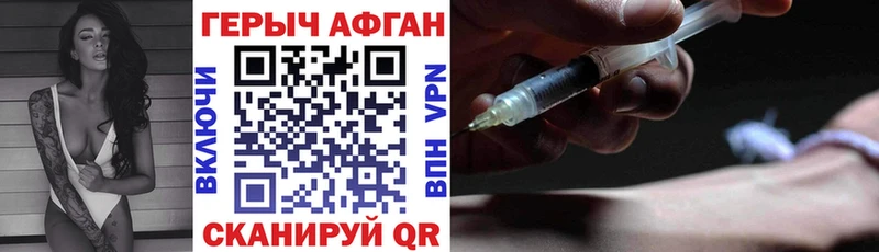 ГЕРОИН герыч  где продают   Шарья 