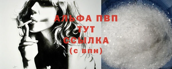 дистиллят марихуана Липки