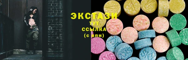 мескалин Лихославль