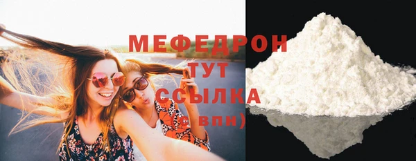 мескалин Лихославль