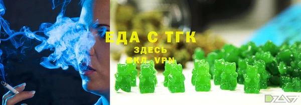 дистиллят марихуана Липки