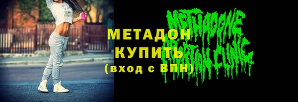 дистиллят марихуана Липки
