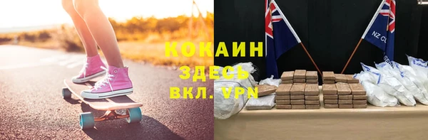 мескалин Лихославль