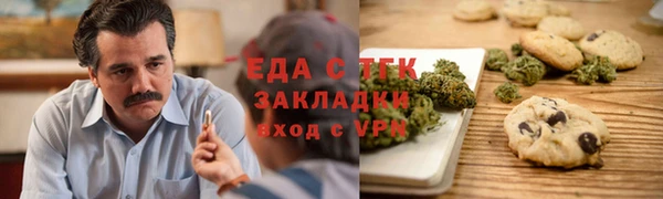 мескалин Лихославль