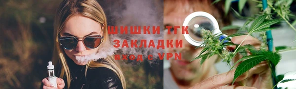 мескалин Лихославль