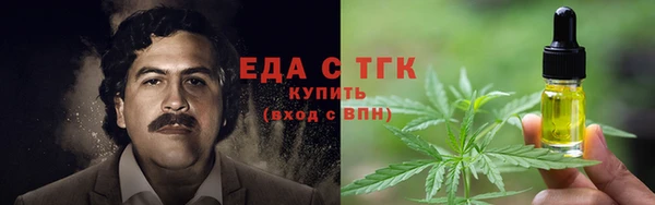 дистиллят марихуана Липки