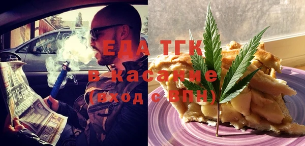 дистиллят марихуана Липки