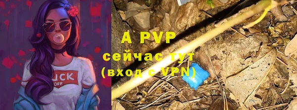 мескалин Лихославль