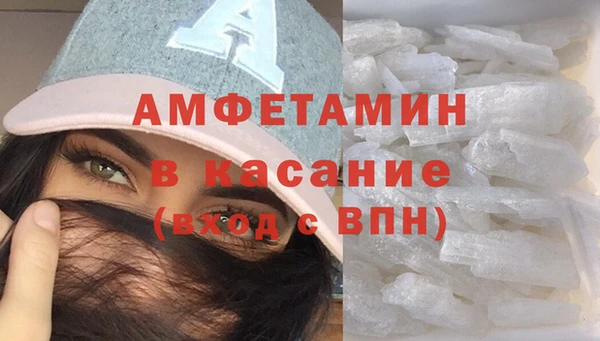 мдпв Лиски
