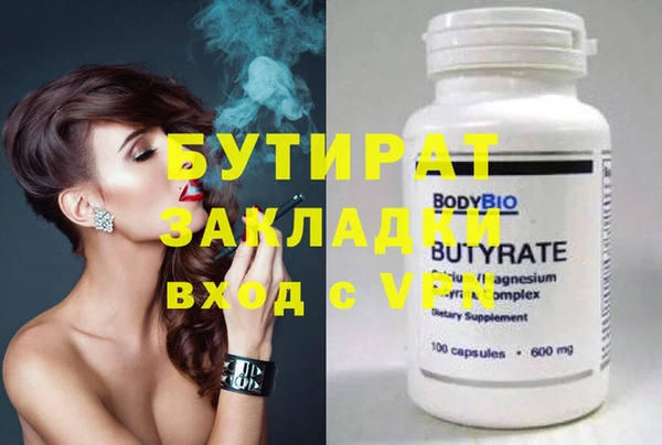 мдпв Лиски