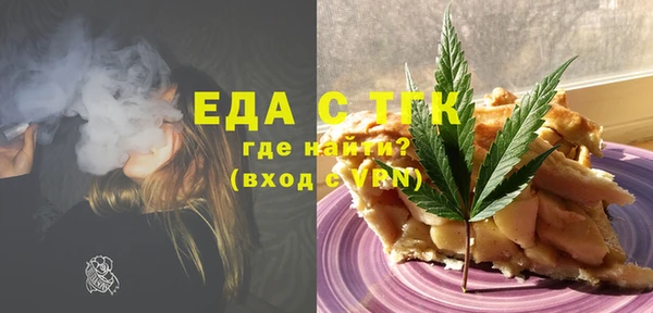 мескалин Лихославль