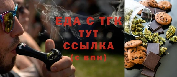 мескалин Лихославль
