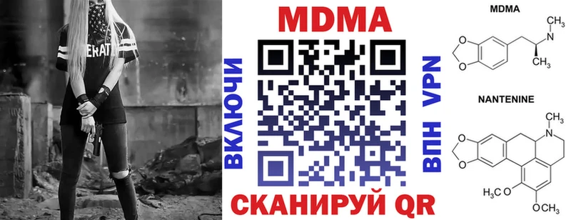 MDMA кристаллы  kraken ТОР  Шарья 