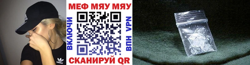 МЕФ mephedrone  Шарья 