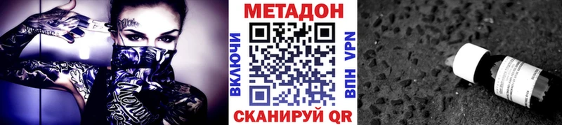 МЕТАДОН кристалл  как найти закладки  кракен маркетплейс  Шарья 