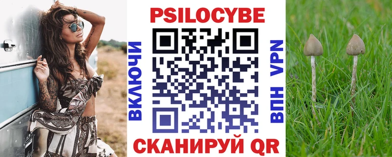 Псилоцибиновые грибы мухоморы  Шарья 
